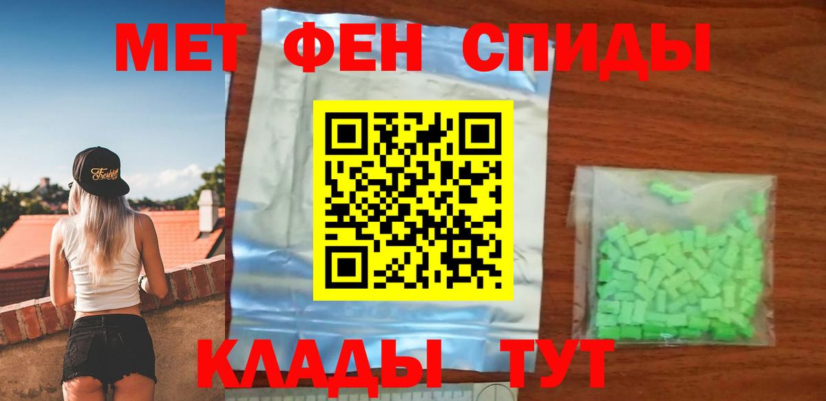 Амфетамин  Амфетамин Premium  Вход с VPN  Кудрово  АМФ 