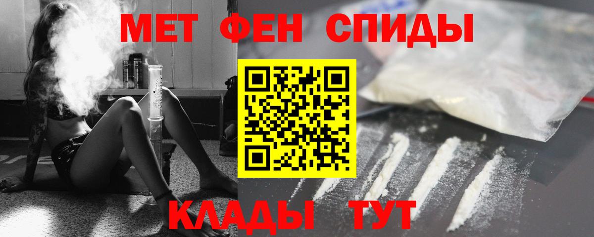 АМФЕТАМИН VHQ Кудрово