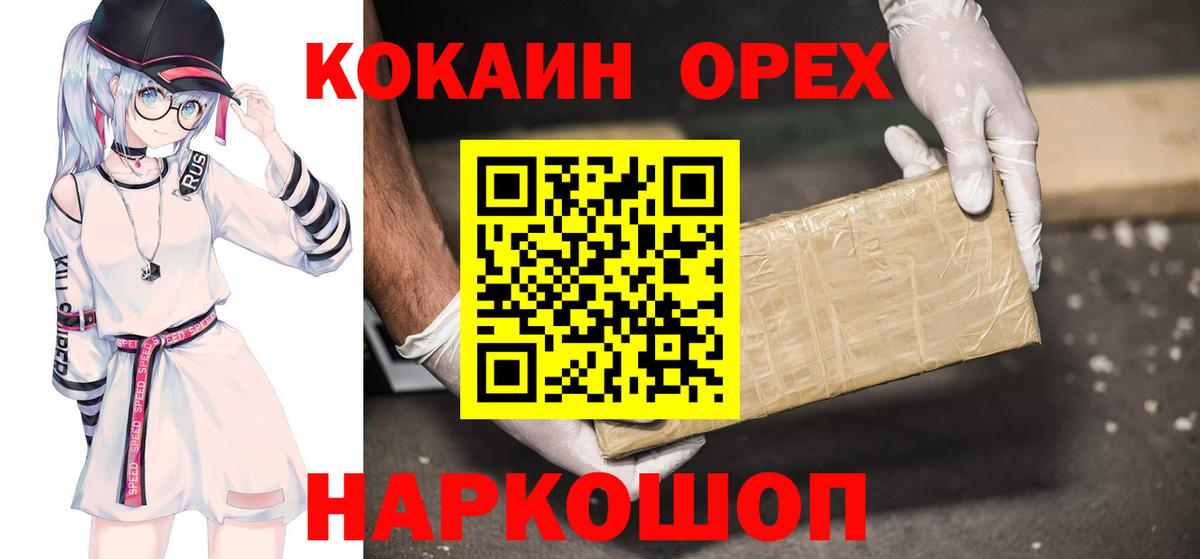 COCAIN Columbia Кудрово