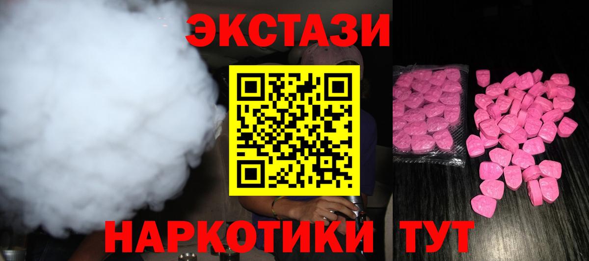 Амфетамин Кудрово
