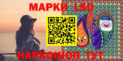 PSILOCYBIN Кинель