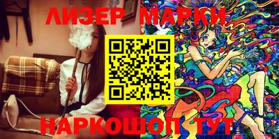 PSILOCYBIN Кинель