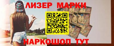 PSILOCYBIN Кинель