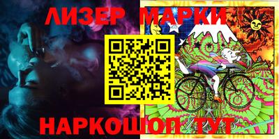 PSILOCYBIN Кинель