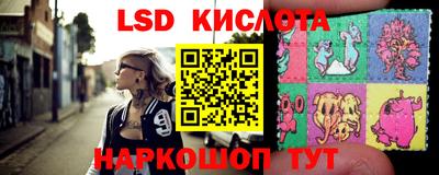 PSILOCYBIN Кинель