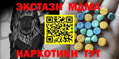 PSILOCYBIN Кинель