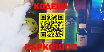 PSILOCYBIN Кинель