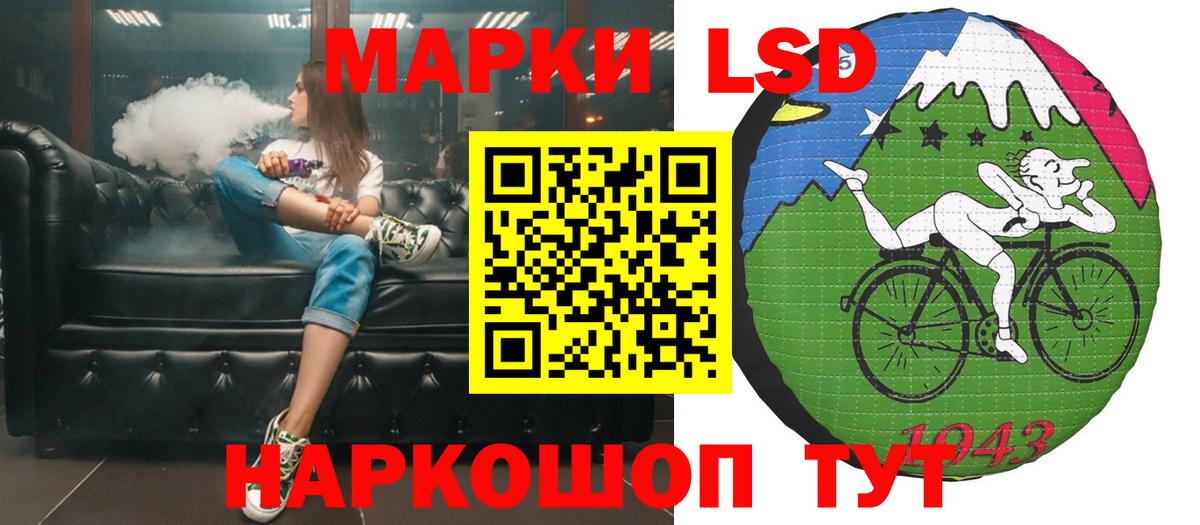 Кудрово  LSD-25 экстази кислота  Вход с VPN 