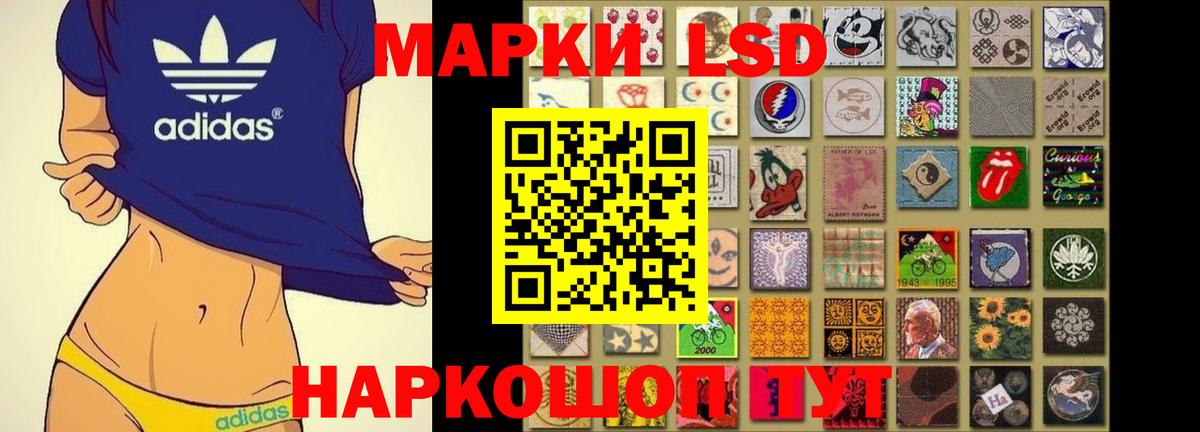 LSD-25 экстази ecstasy Кудрово