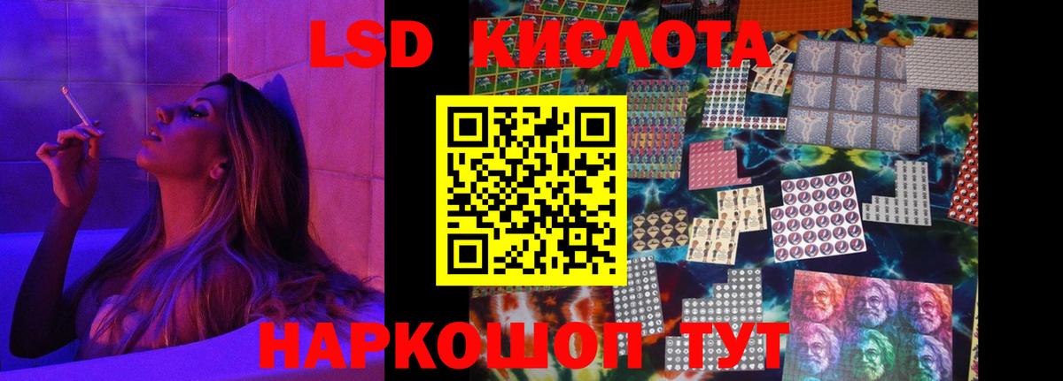 Конопля  Амфетамин кристаллы  Экстази  МЕТАМФЕТАМИН  Вход с VPN  Кудрово  ГЕРОИН  МЕТАДОН  NBOMe  Кокаин  Меф  