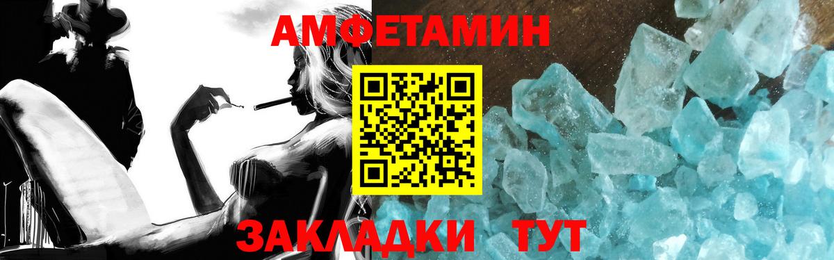 Метамфетамин мет Кудрово