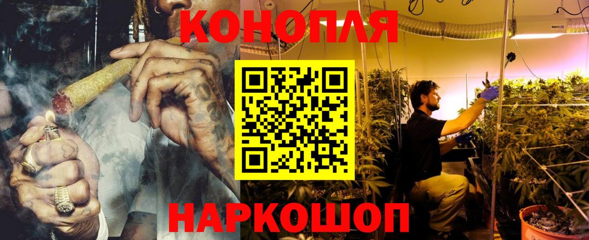 Канабис тримм Кудрово